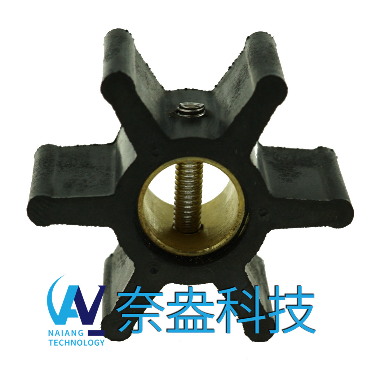 強森泵用橡膠葉輪 JOHNSON Impeller 09-808B，09-45589