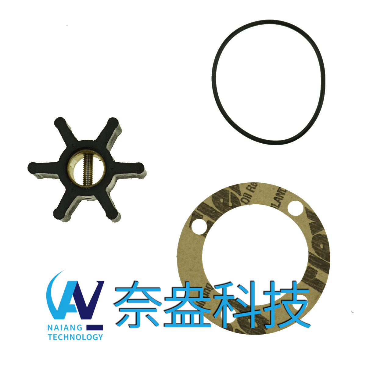 強森泵用橡膠葉輪 JOHNSON Impeller 09-808B，09-45589