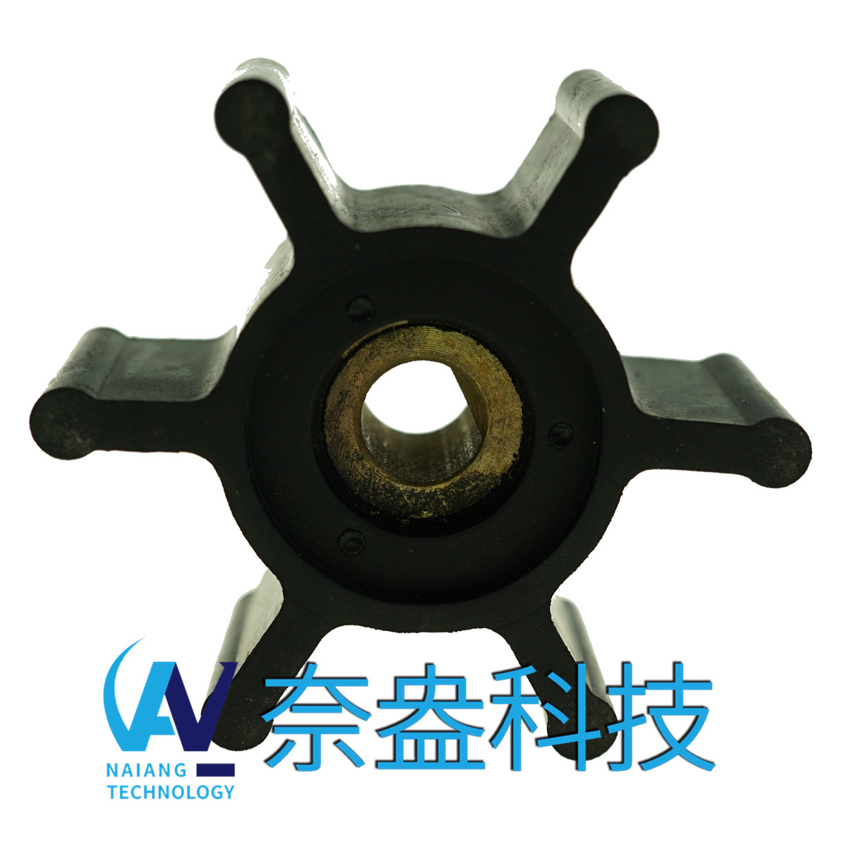 強(qiáng)森泵用橡膠葉輪 JOHNSON Impeller 09-824P-9；09-824P9