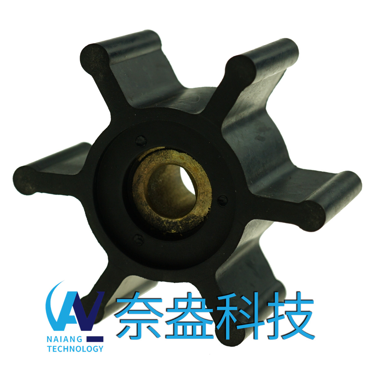<b>強森泵用橡膠葉輪 JOHNSON Impeller 09-824P-9；09-824P</b>
